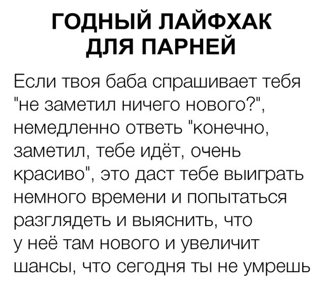 Прикольные картинки (41 фото) 26.12.2018