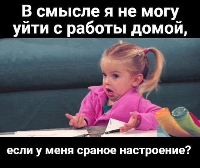 Прикольные картинки (41 фото) 26.12.2018