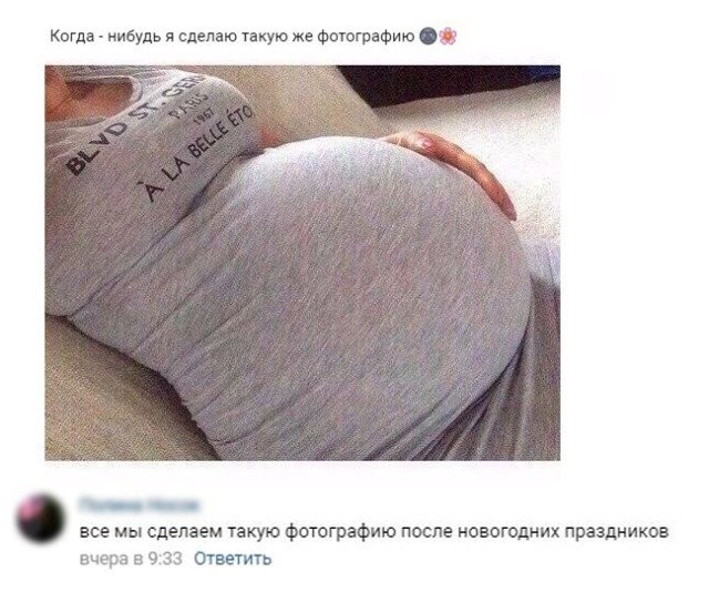 Прикольные картинки (41 фото) 26.12.2018