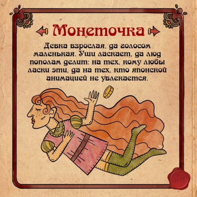 Былины о интернет-героях