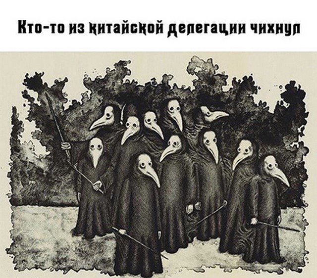Карантин, самоизоляция и коронавирус Карантин, самоизоляция и коронавирус
