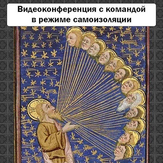 Карантин, самоизоляция и коронавирус Карантин, самоизоляция и коронавирус