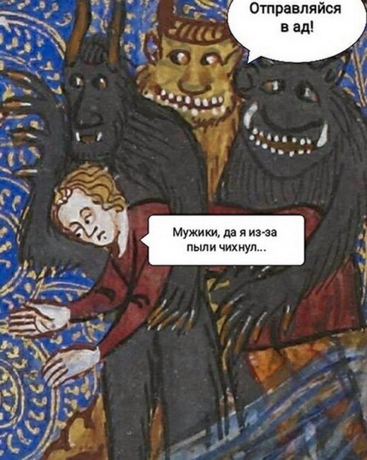 Карантин, самоизоляция и коронавирус