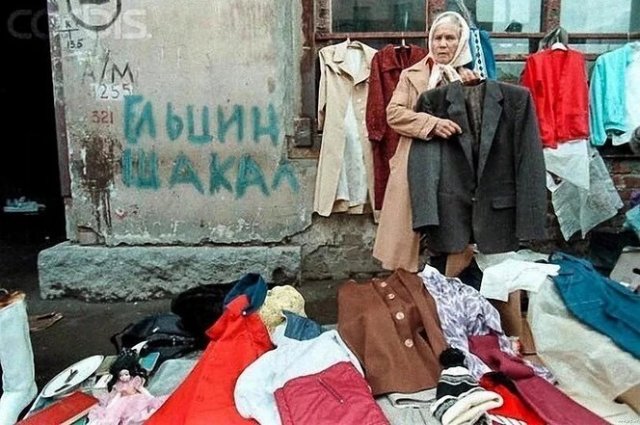 Торговля в "бандитских девяностых" Торговля в "бандитских девяностых"